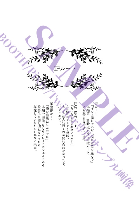 俺と小エビちゃんと稚魚ちゃんたち