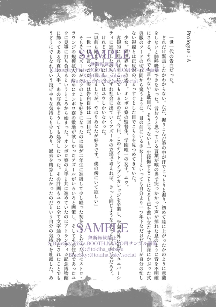 ハッピーエンドリフレイン