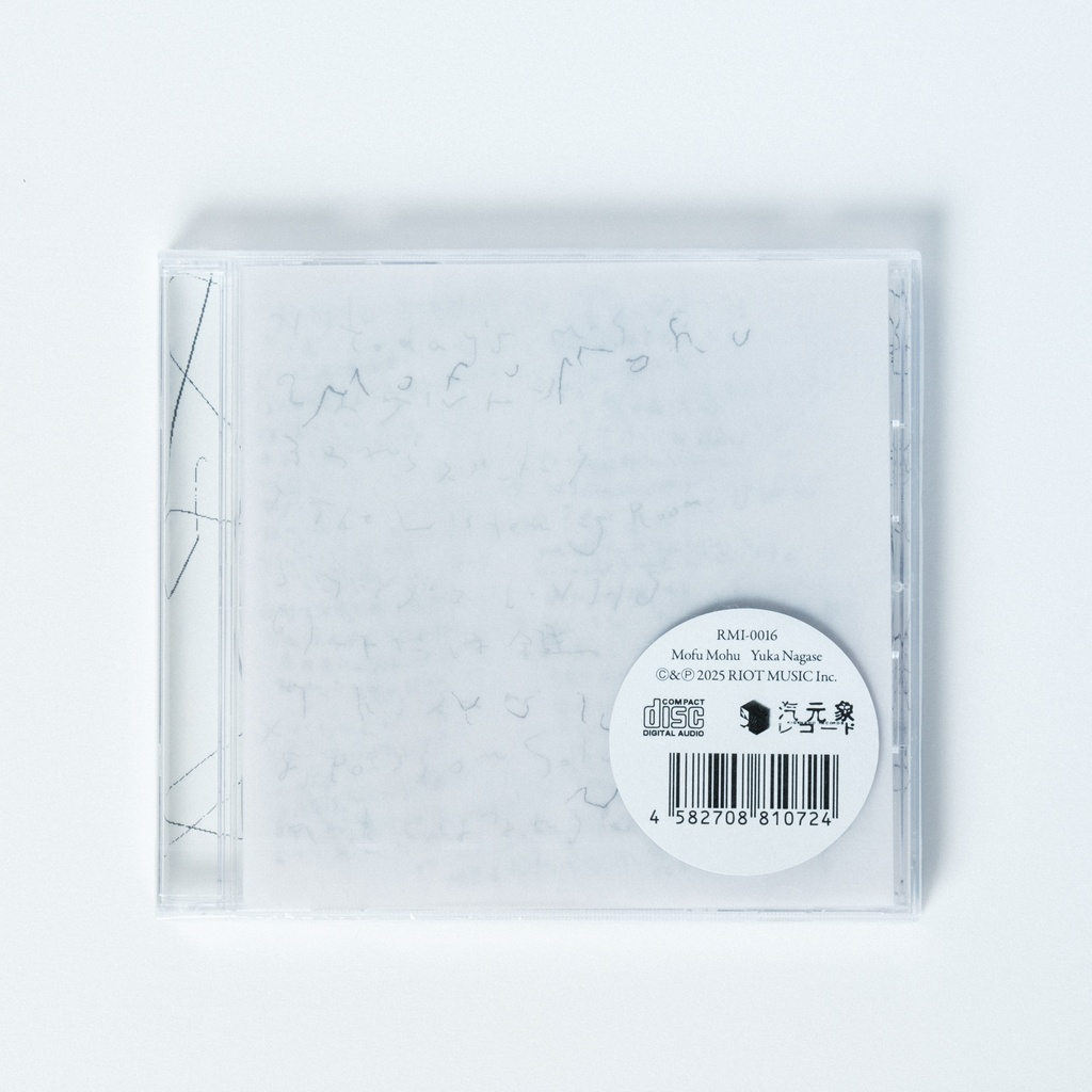 Mofu Mohu (CD)