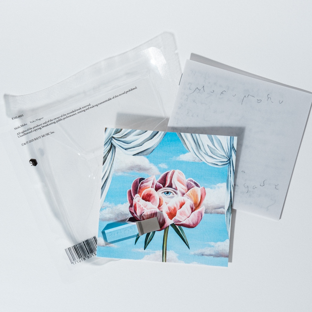Mofu Mohu (初回限定盤 USB Flash Drive)