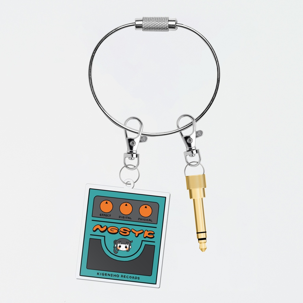 Key Chain + Headphone Adapter