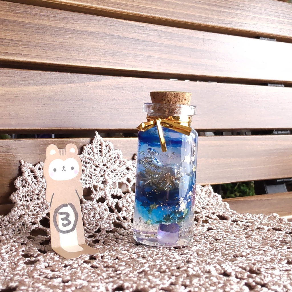 【小瓶】星宿りし青き空✨(6種類)★1/3ドールサイズ/【小瓶】(組合せ自由)2つご購入でミニトランクに入れてお届けします♪
