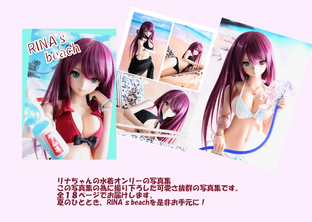 天神カイザー委託★写真集*RINA's beach/爽やかで可愛らしいリナちゃんの写真集はいかがですか👙✨
