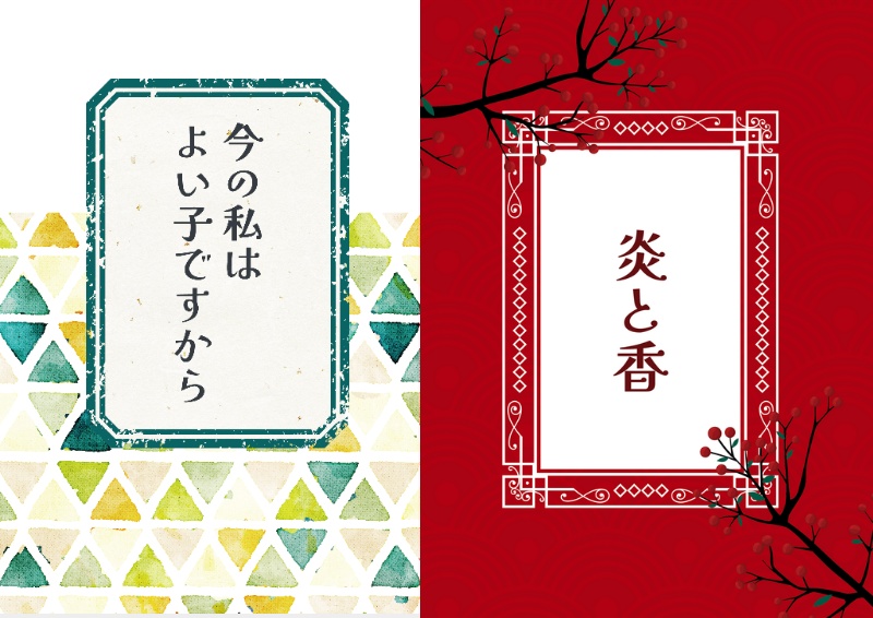スパコミ新刊セット