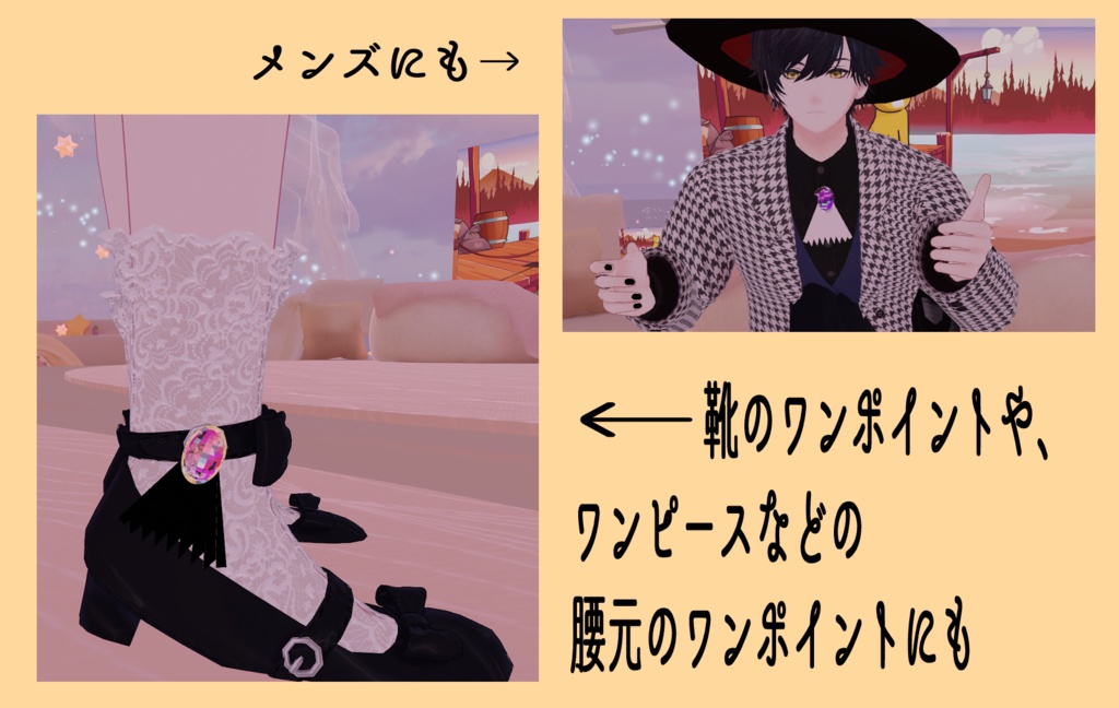 【VRChat想定】フリルタイ- Gloria -