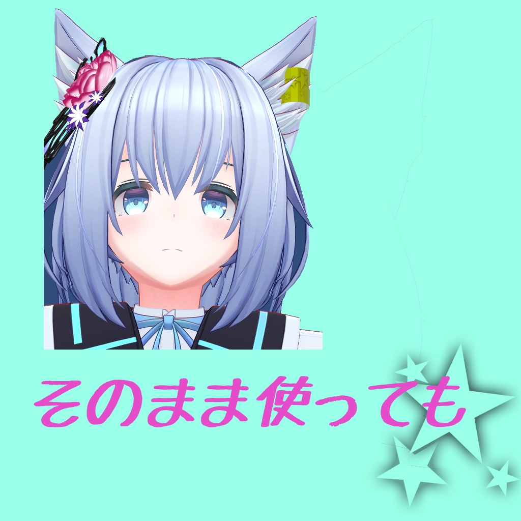 【無料】聖夜のスターイヤーカフ【ケモミミ対応】