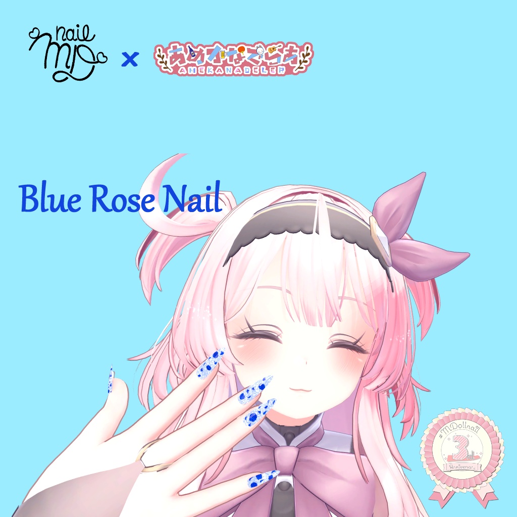 【MDollnail対応】Blue rose nail