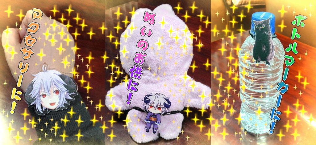 見習い魔王オブシディアン アクリルヘアゴム