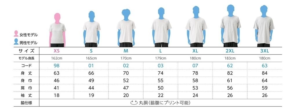 ⚠️複数枚用⚠️【あいるんちゃんねる】オリジナルTシャツ〚再販〛
