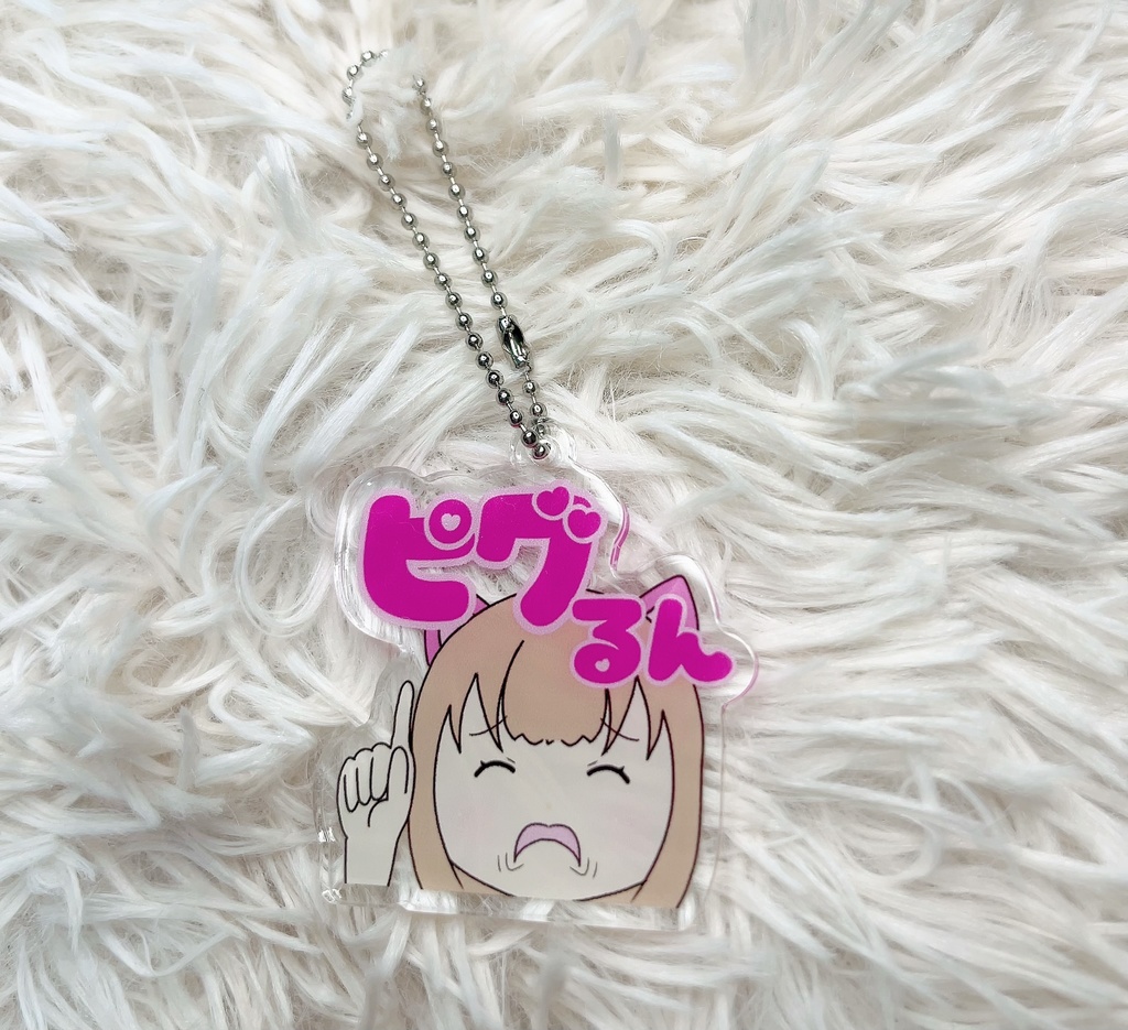 ぴぐるんアクキー☝🏻🐷