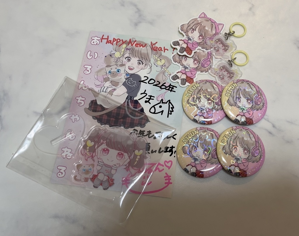 2026年あいるんグッズ福袋🐴🎍
