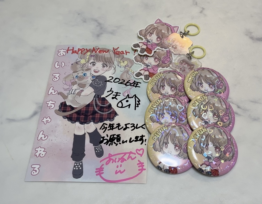 2026年あいるんグッズ福袋🐴🎍Part.2