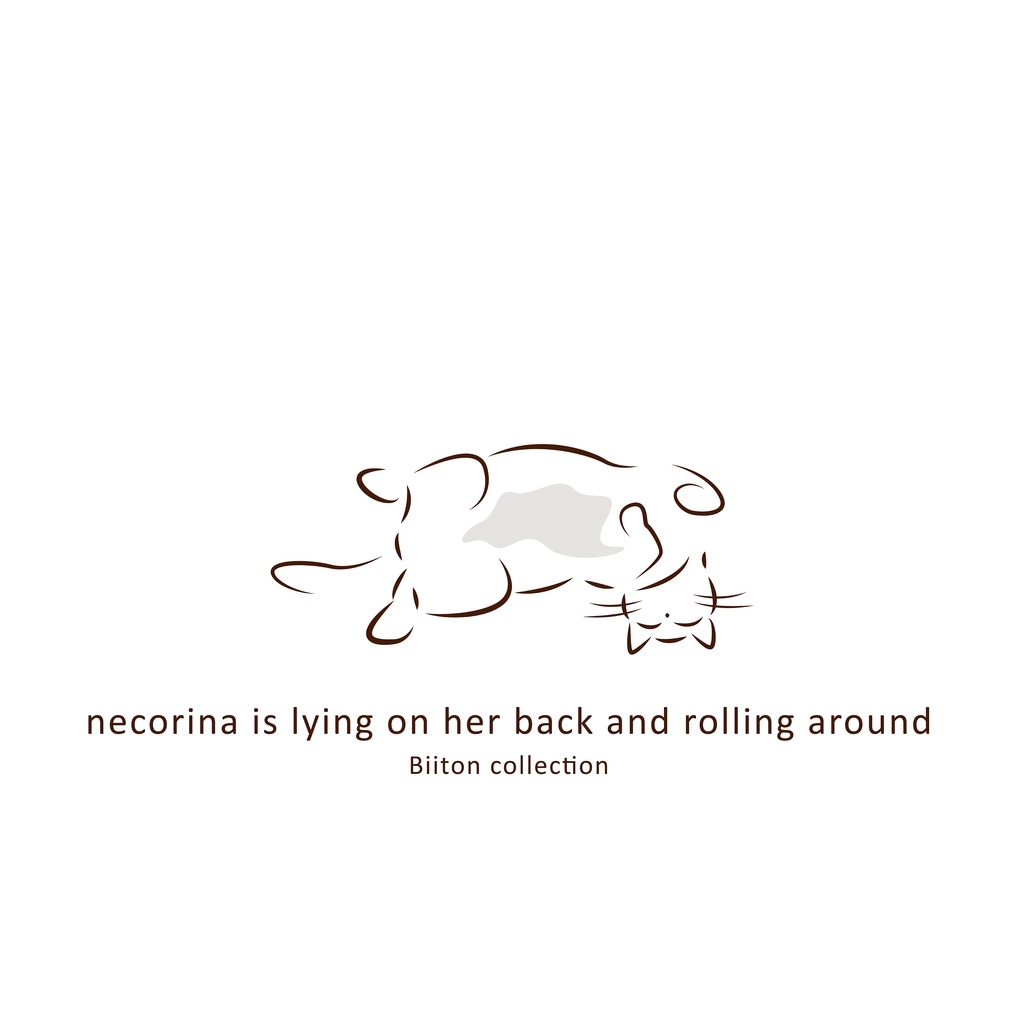 nacorina-series|仰向けでゴロンと甘える猫のネコリーナ