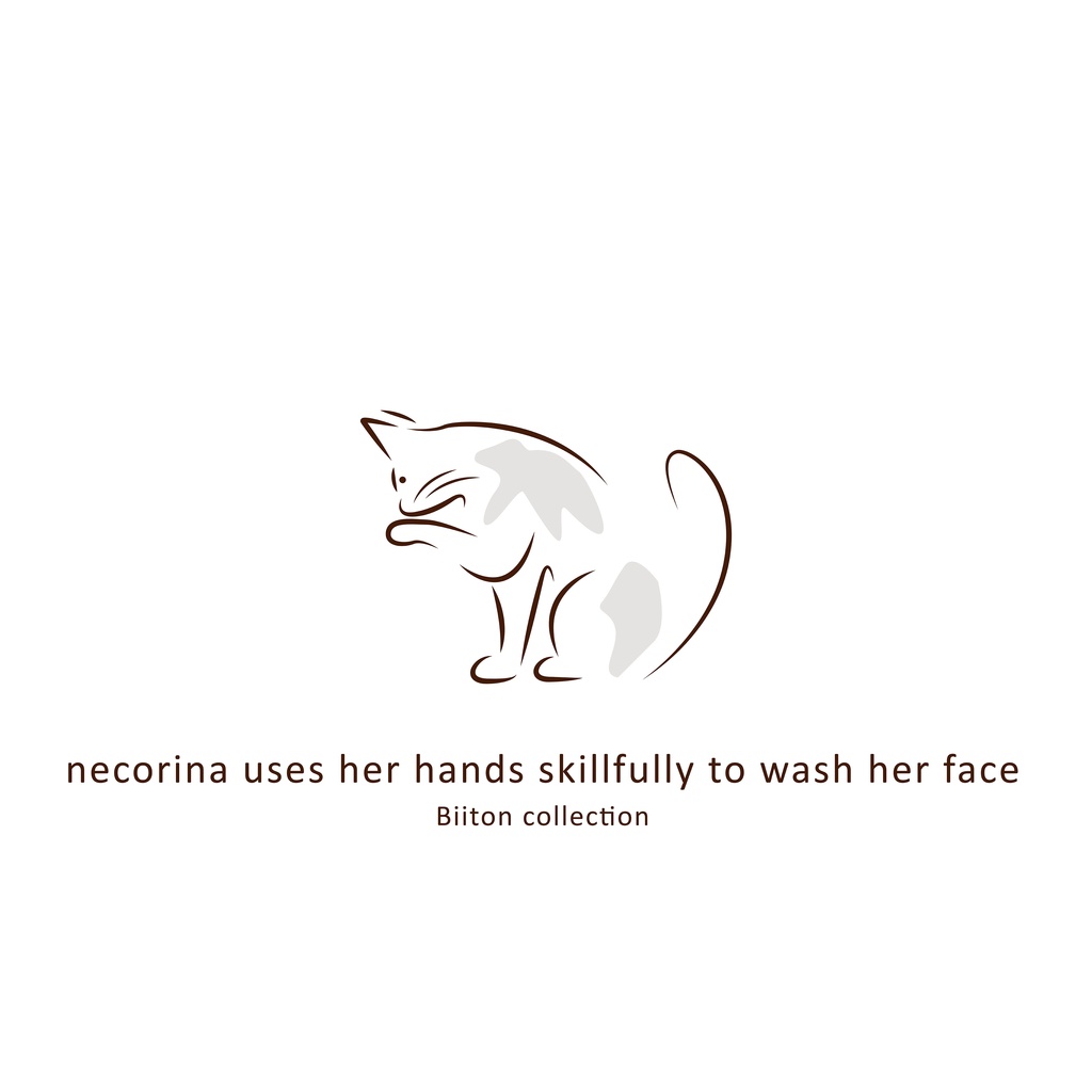 nacorina-series|上手に手を使って顔を洗う猫のネコリーナ