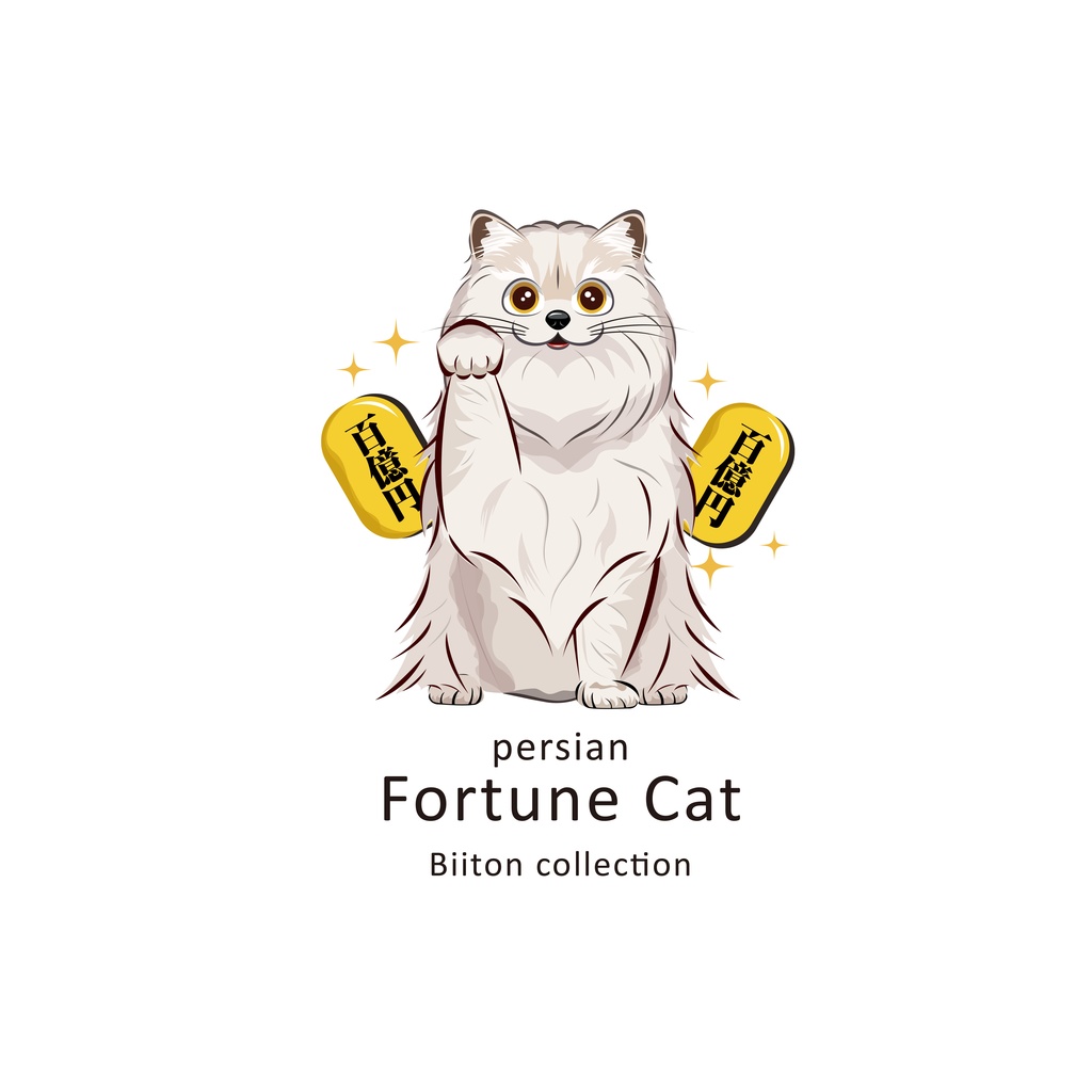 まねき猫シリーズ|ペルシャ猫