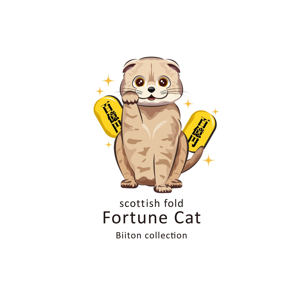 まねき猫シリーズ|スコティッシュフォールド