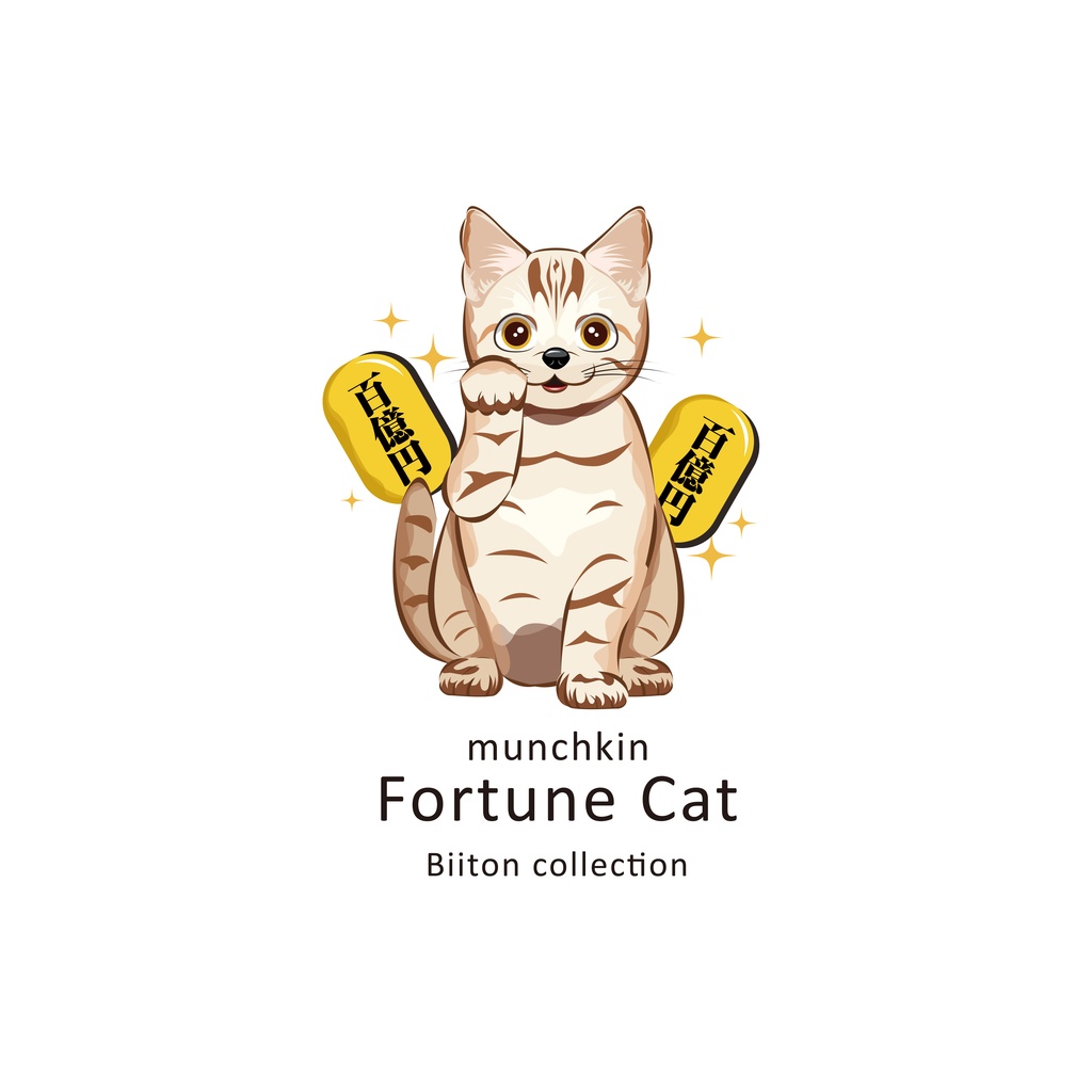 まねき猫シリーズ|マンチカン