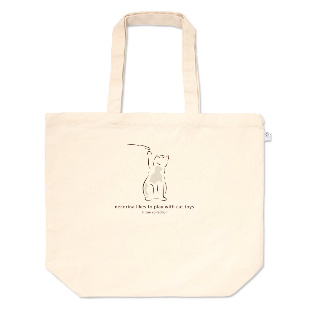 nacorina series トートバッグ|猫じゃらしに夢中な猫のネコリーナ