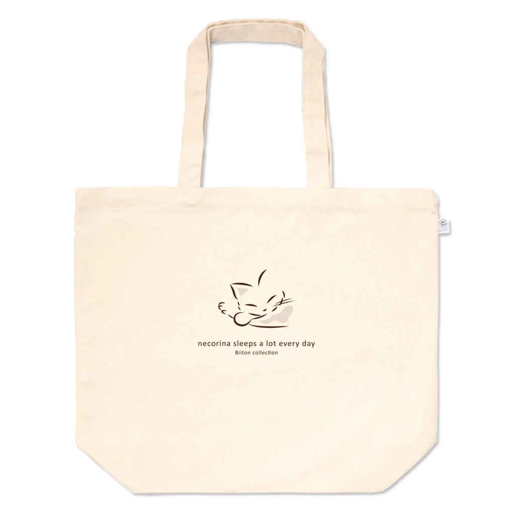 nacorina series トートバッグ｜いつも寝てばかりの猫のネコリーナ