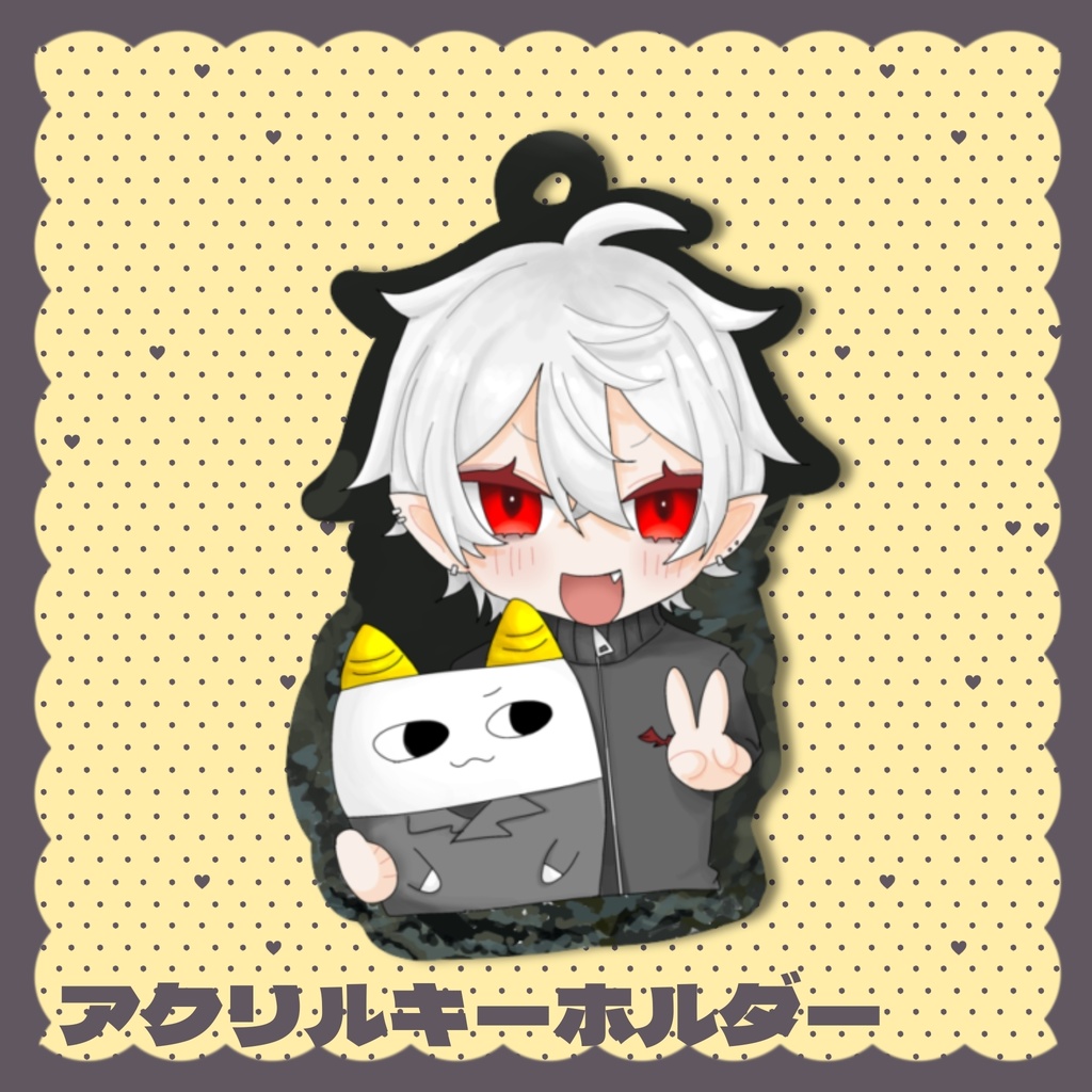 アクリルキーホルダー