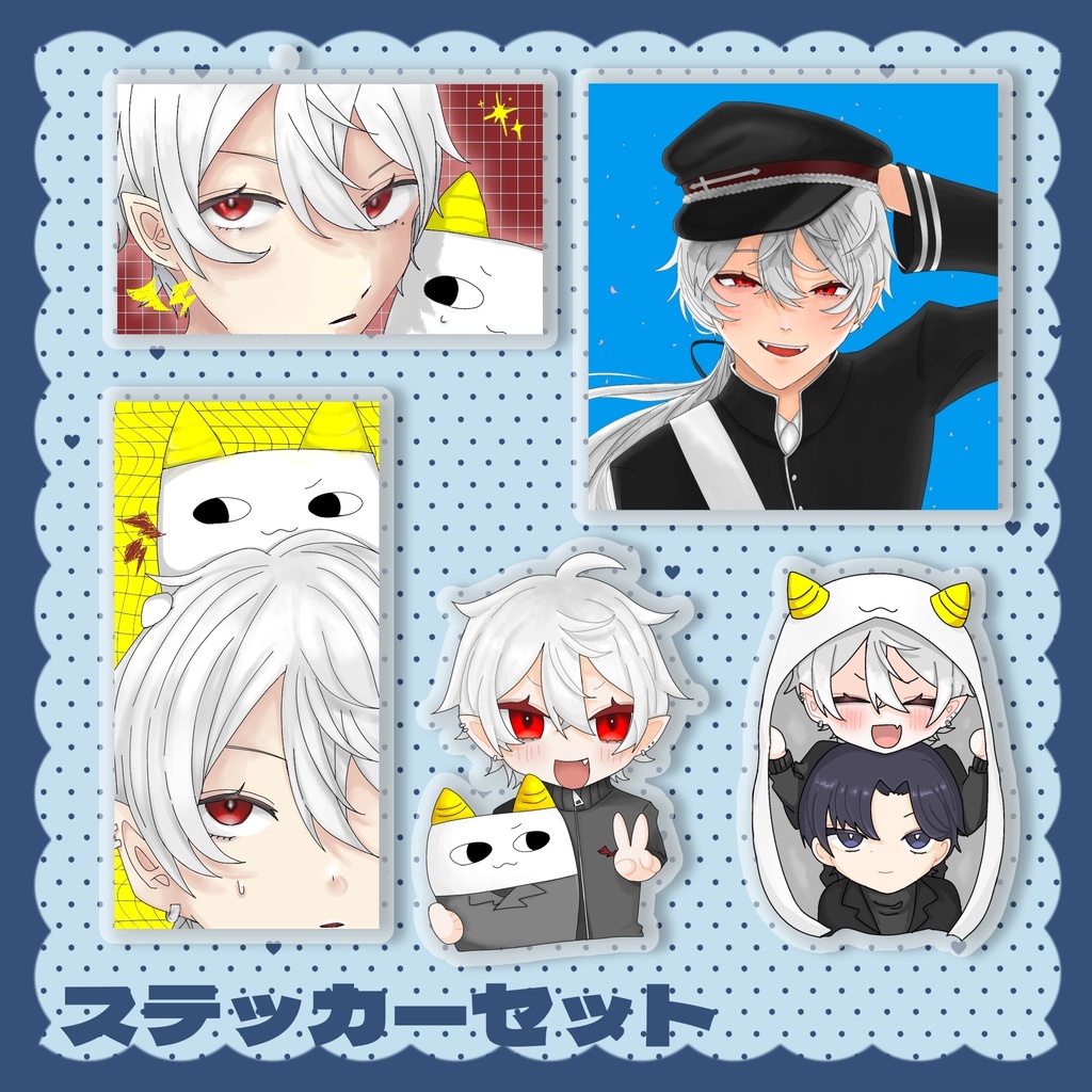 ステッカーセット