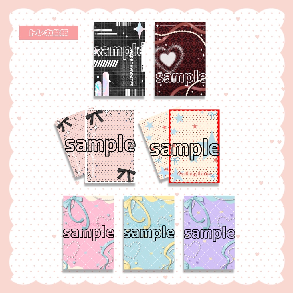 トレカ台紙(チェキ台紙)