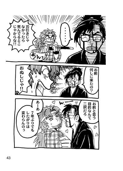 夜は一夜 匿名配送用 大嘘屋 Booth