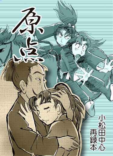 原点（匿名配送用）