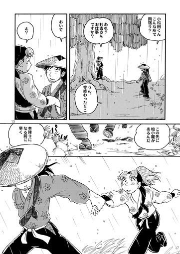 原点(匿名配送用)