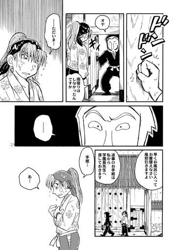 原点(匿名配送用)