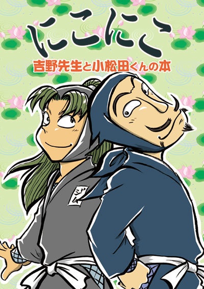 にこにこ（匿名配送用）