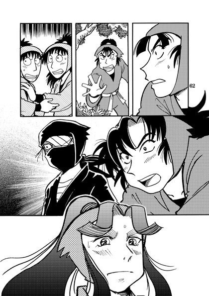 〈通販限定〉花恋(普通郵便用)