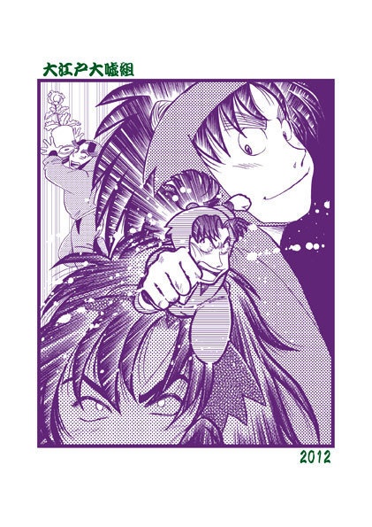 〈通販限定〉花恋(匿名配送用)