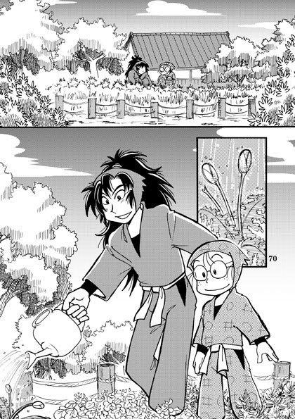 〈通販限定〉花恋(匿名配送用)