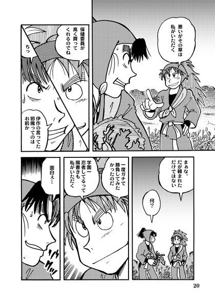 〈通販限定〉花恋(匿名配送用)