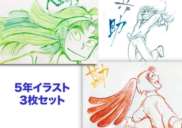 イラスト原画「５年」（尾浜・久々知・竹谷）