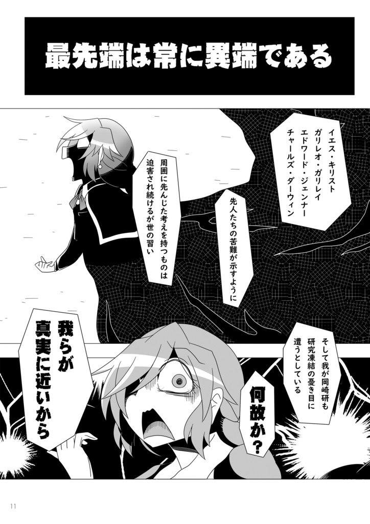 夢満ちゆ2