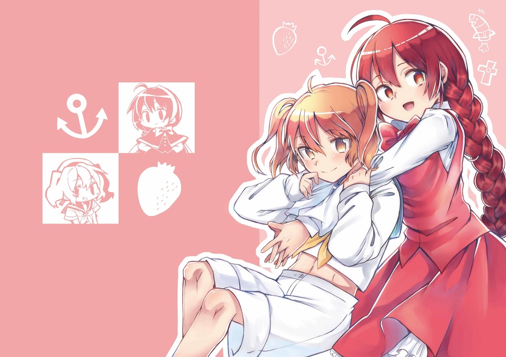 夢満ちゆ2