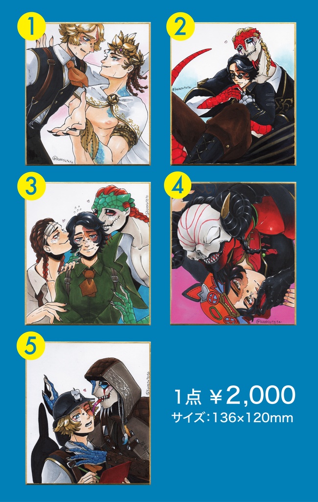 ノトルキ　色紙原画　No.1〜５