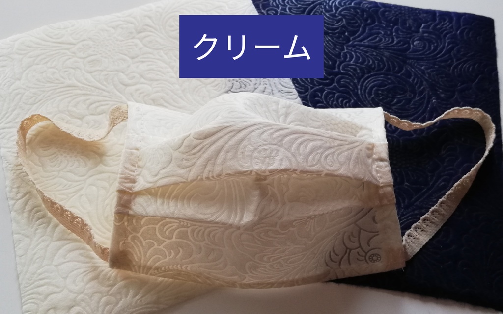 美しい不織布マスク