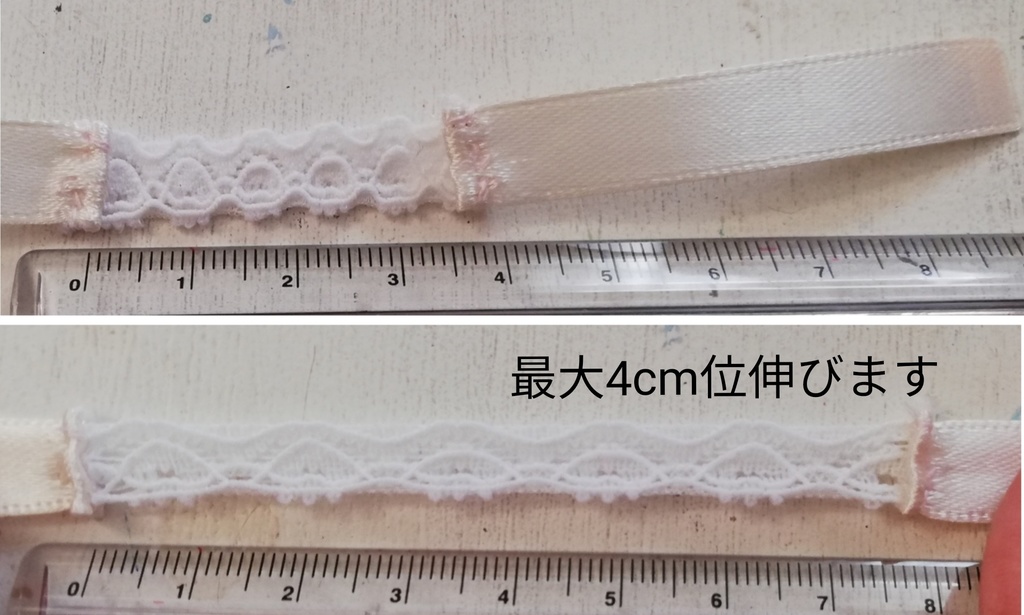 カラーオーダー マスクアクセサリー バタフライ型