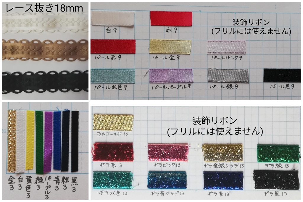 カラーオーダー マスクアクセサリー バタフライ型