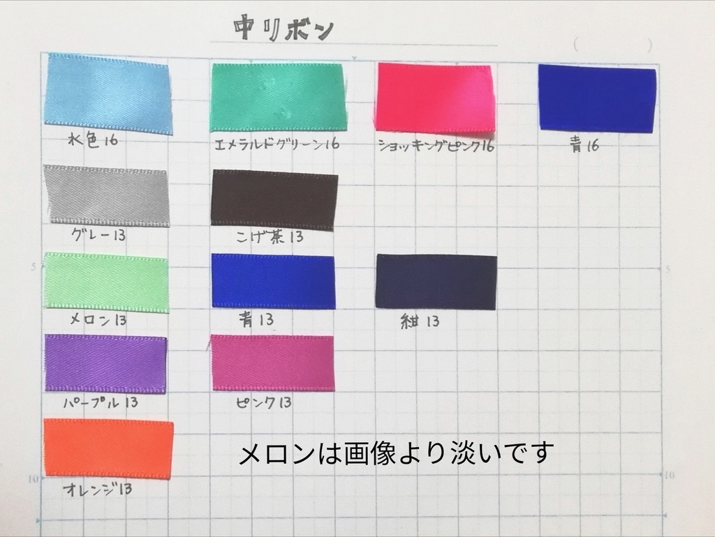 カラーオーダー マスクアクセサリー バタフライ型