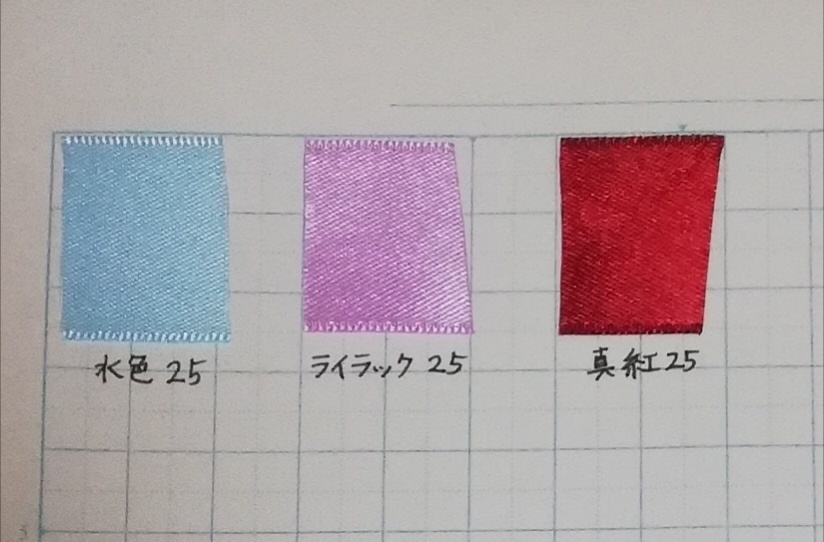 カラーオーダー 流星ロゼット