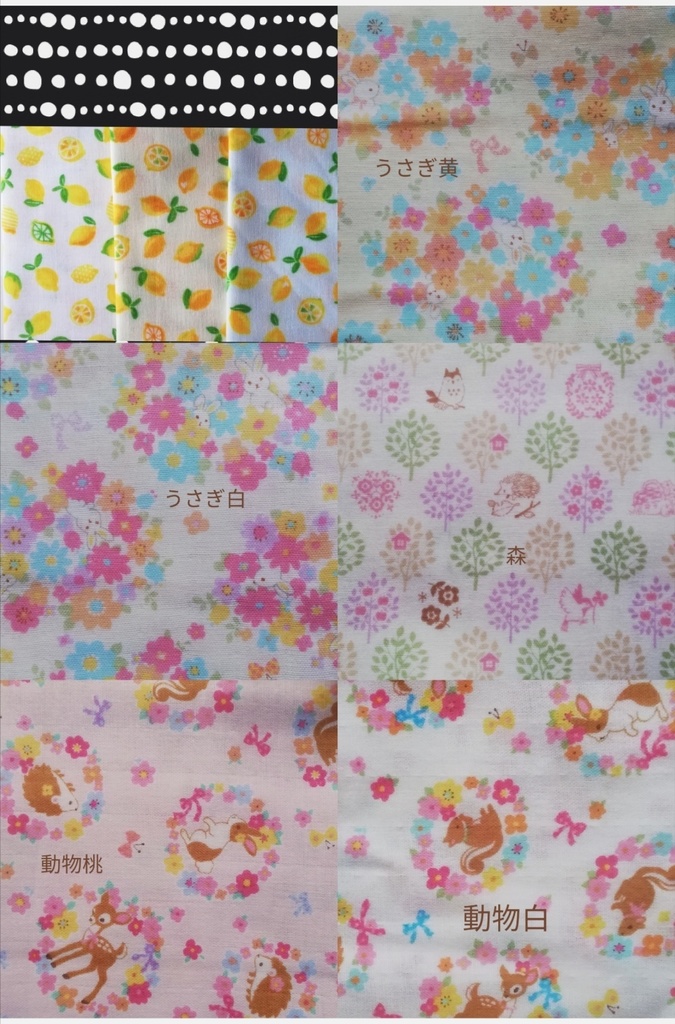 ダブルガーゼ二枚重ね(計四枚)マスク