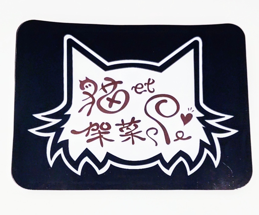 【シール】黒背景 枠猫ロゴ《スクエアカット》