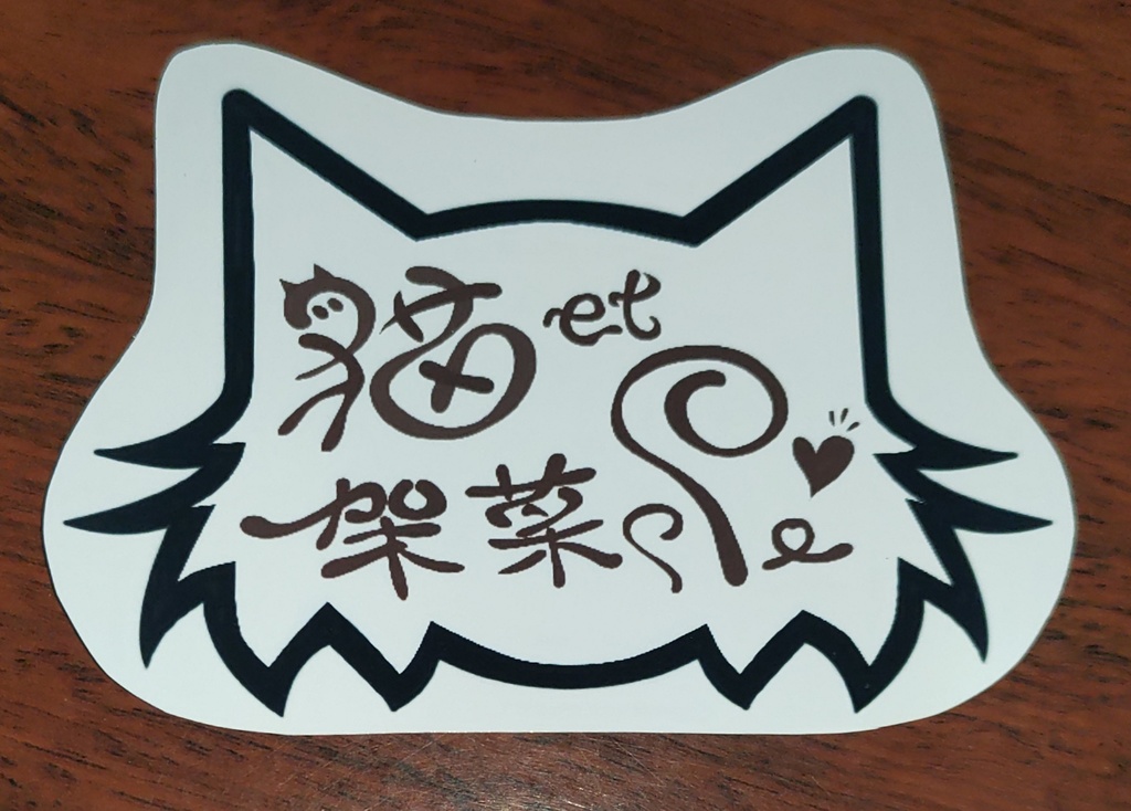 【マグネットシート】枠猫ロゴ