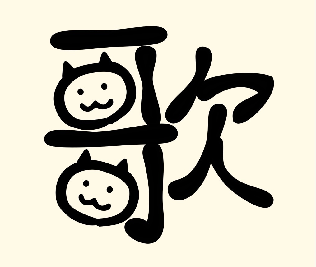 オリジナルソング『Message』