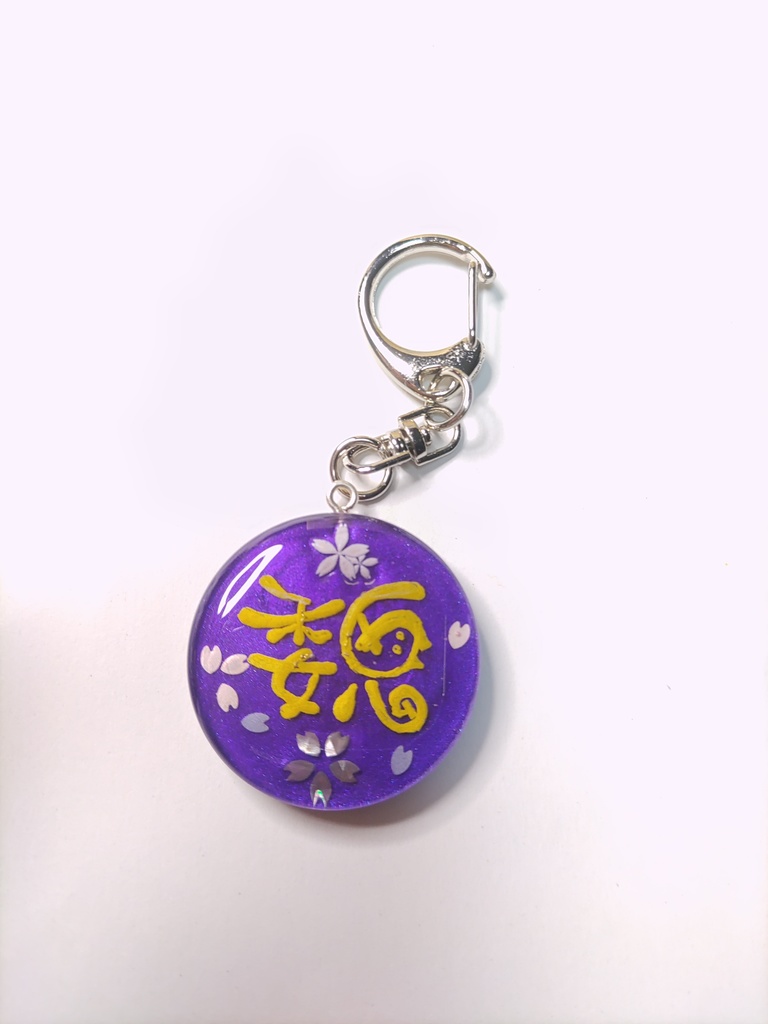 レジン【魏】円盤型