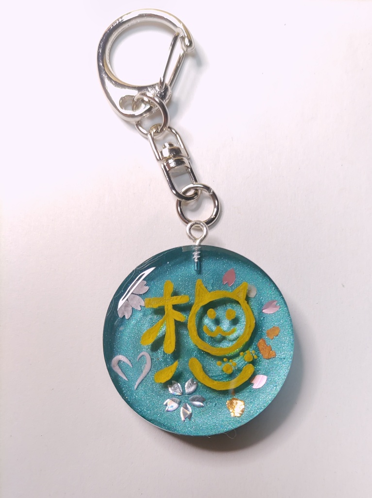 レジン【想】円盤型